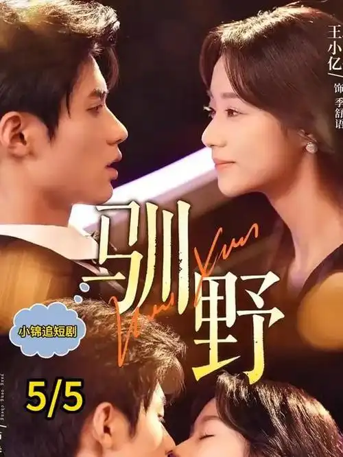 深海三百米 自然纪录片4K